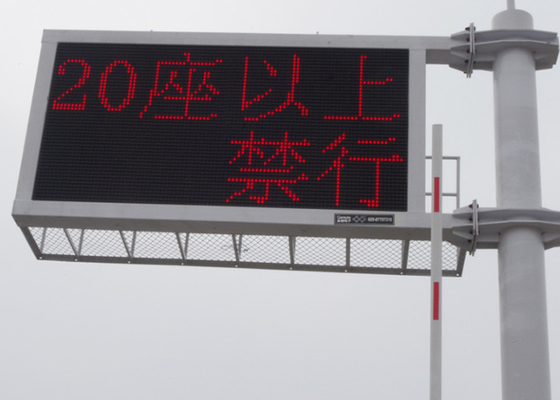 El mensaje de la matriz del tráfico 3 in1 SMD LED exhibe el solo módulo del color rojo