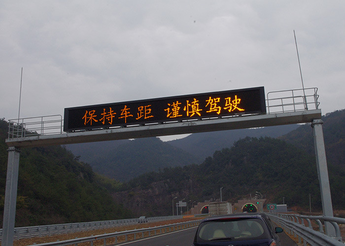 El mensaje dinámico del multicolor firma las muestras variables al aire libre del mensaje de P20 VMS para la carretera